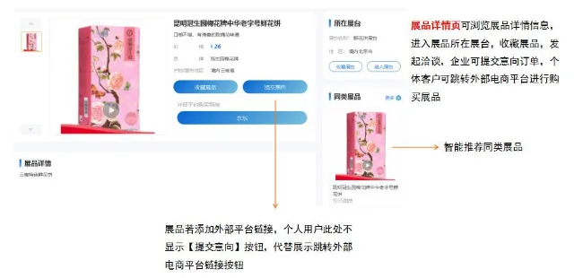 upfile