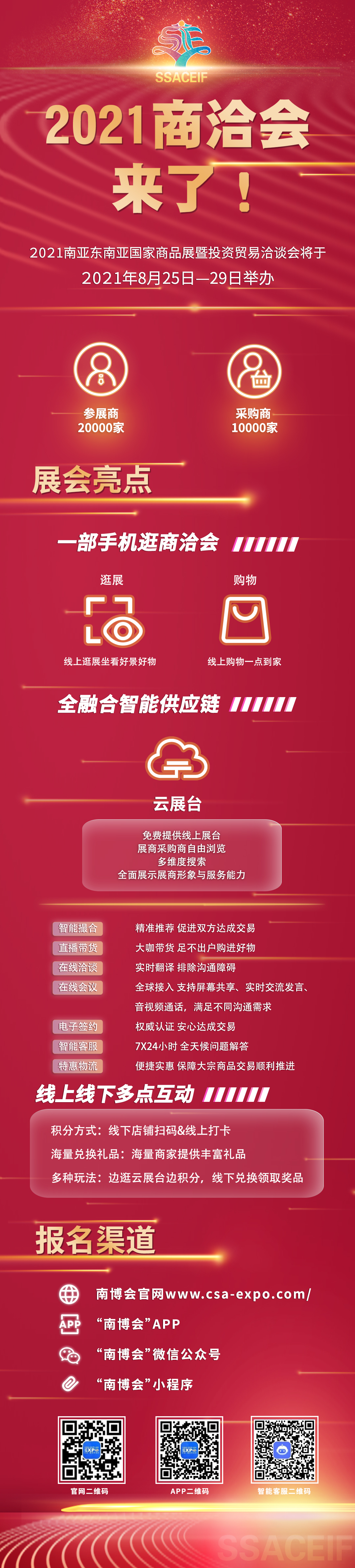 upfile