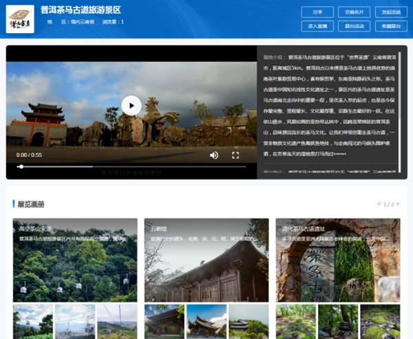 upfile