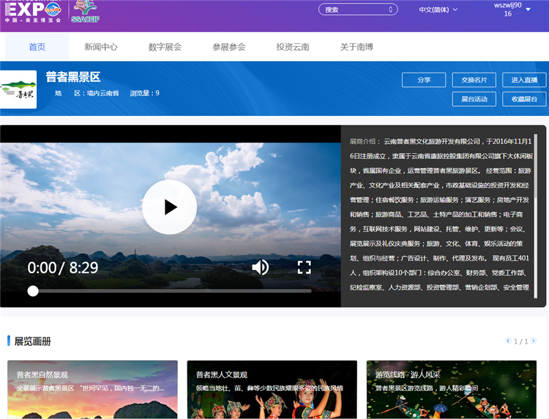 upfile
