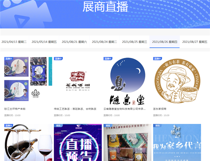 upfile