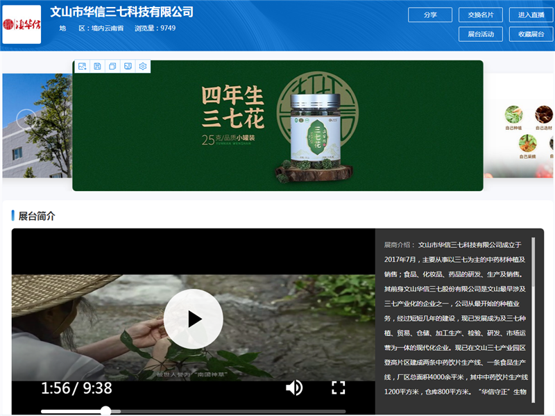 upfile