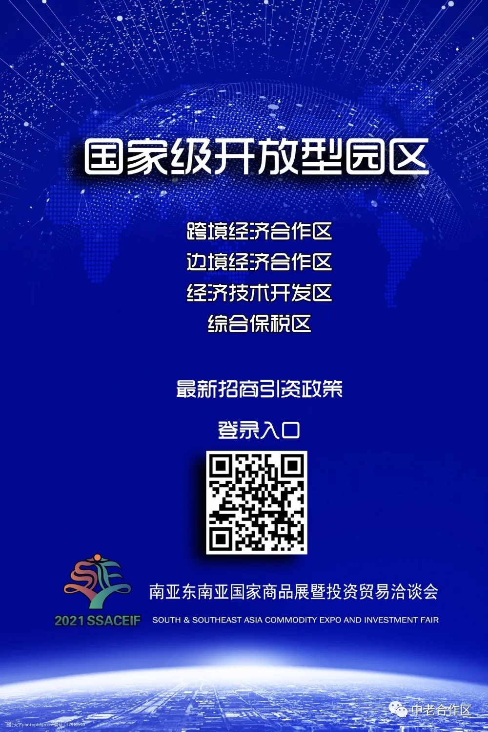 upfile