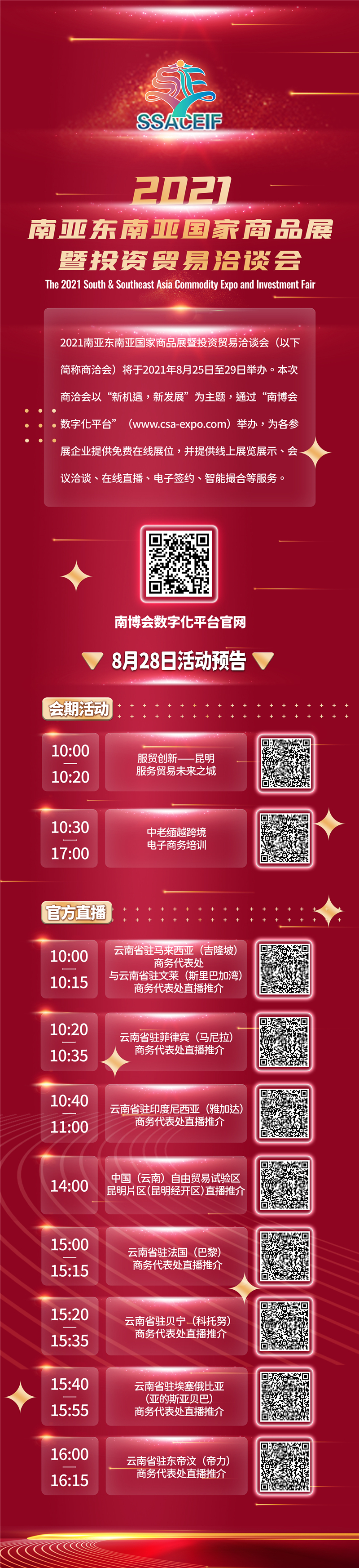 upfile