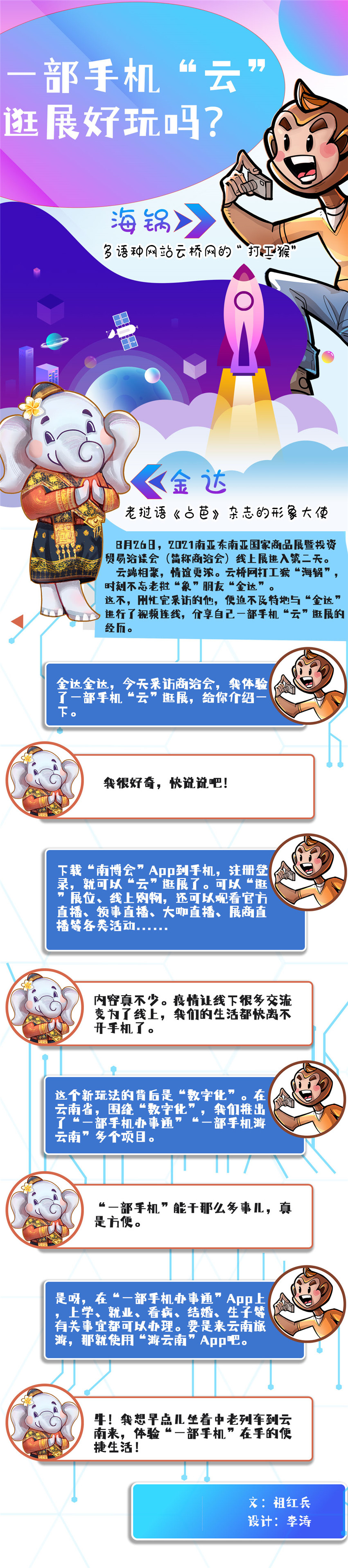 upfile