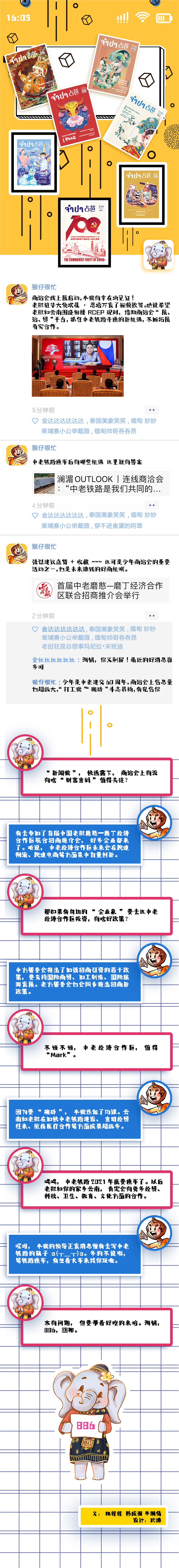 upfile
