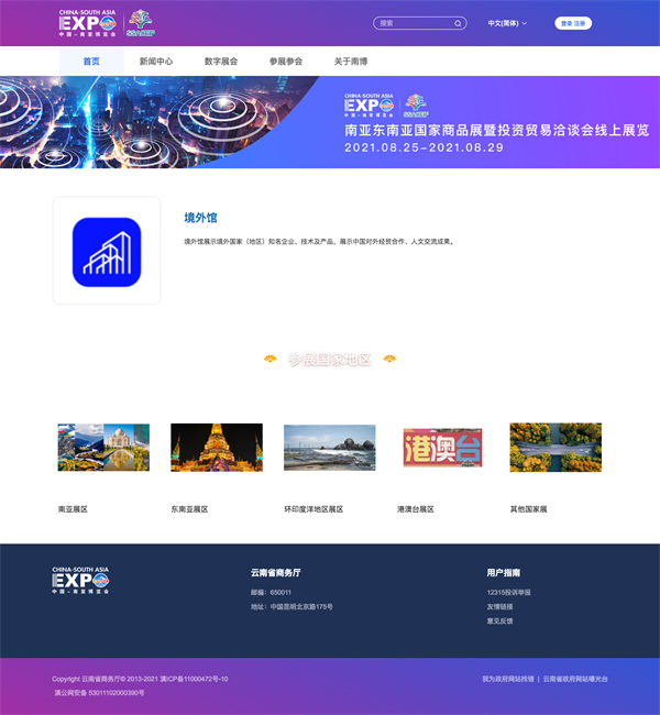 upfile