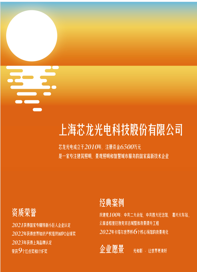 upfile