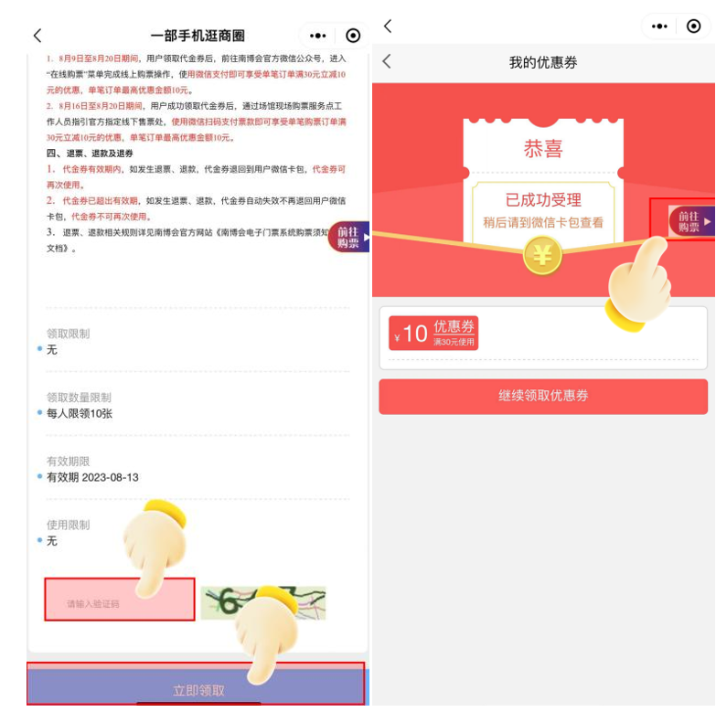 upfile