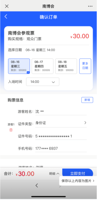upfile
