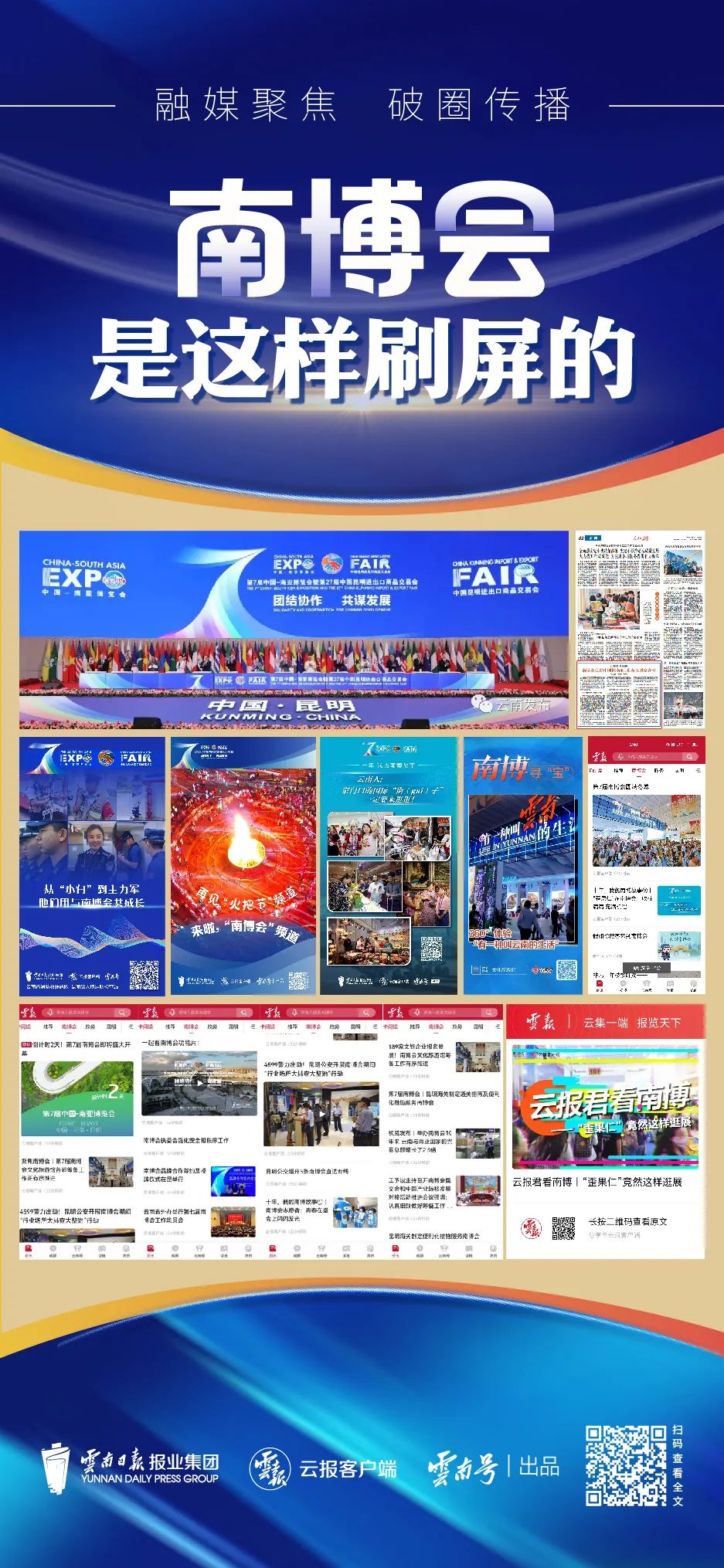 upfile