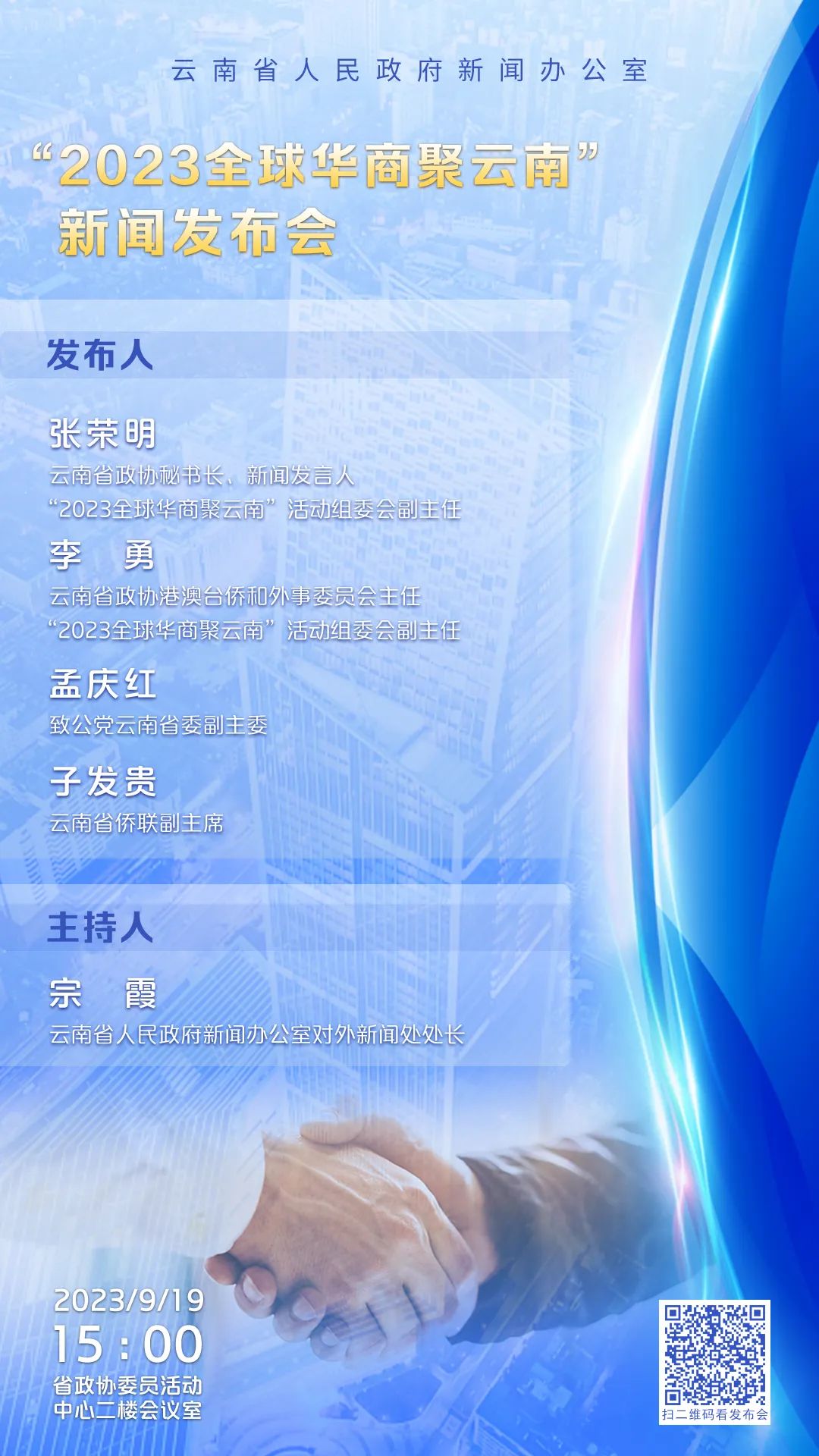 upfile