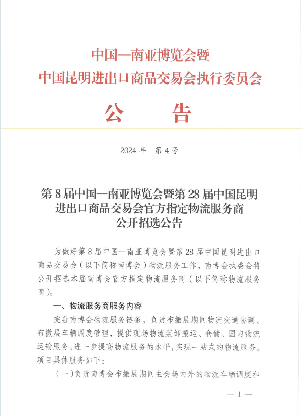 upfile