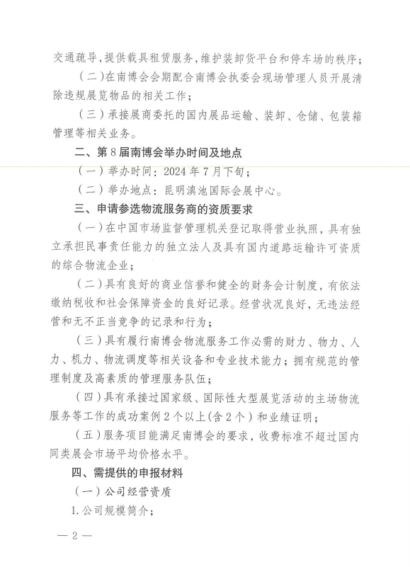 upfile