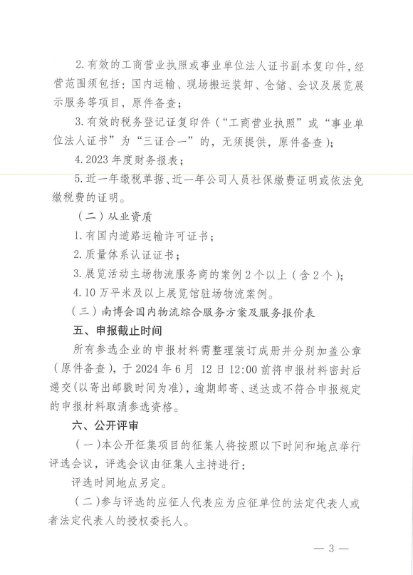 upfile