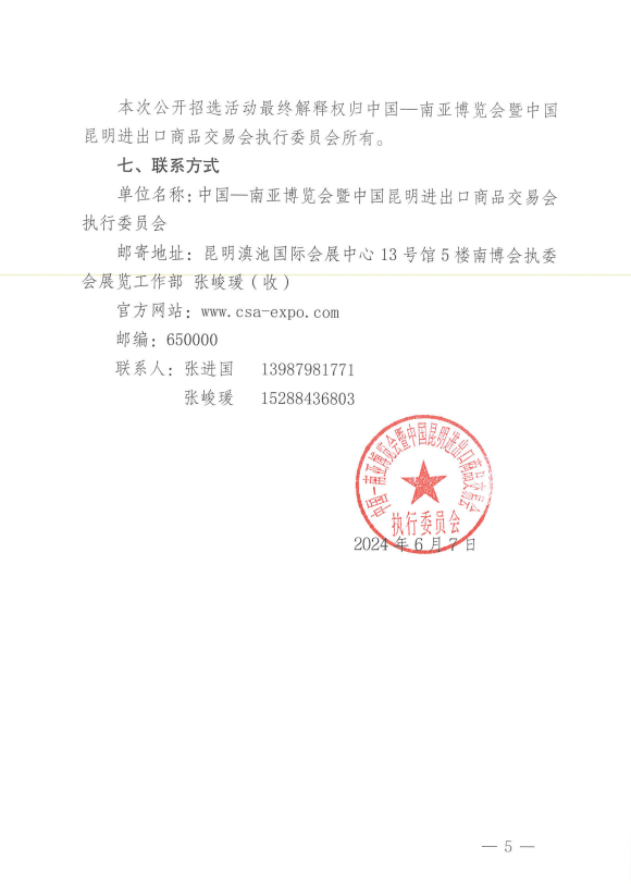 upfile