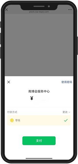upfile