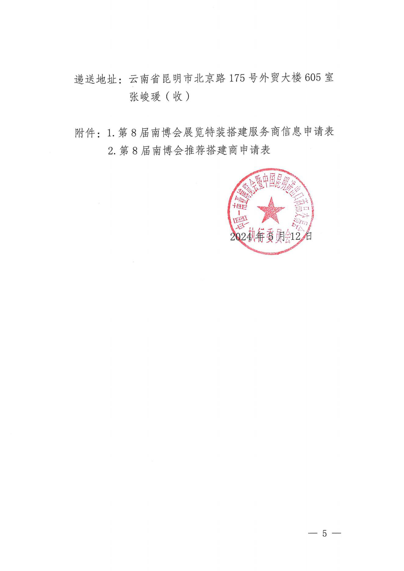 upfile